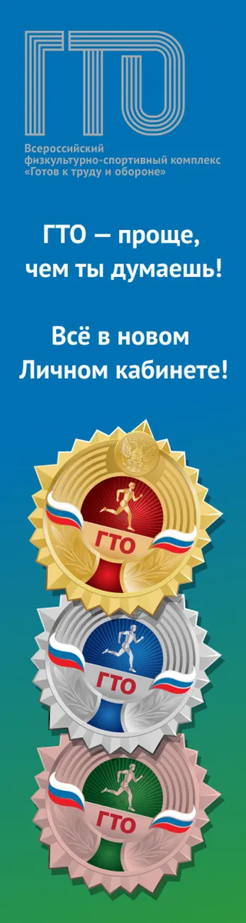 160х600